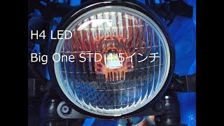 BigOne STD 4.5 インチGB250クラブマンヘッドライトH4ハロゲンからH4LEDバルブ化　チャンネル登録お願いします