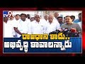 Alla Rama Krishna Reddy and farmers speaks to media after meet with YS Jagan