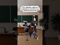 #каникулы #школа #смешно