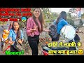 Highway pa Ladki ka sath yeh hua😑 ROAD SAFETY IN INDIA || GIRL SAFETY || Humanity First