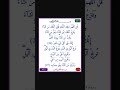 سورة ال عمران سورة 03 اية 27 26 سورة ال عمران سورة 03 اية 27 26