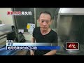 控員工8年暗槓20萬元　高雄牛肉麵老店欲索賠、證據不足敗訴