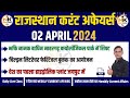 2 april 2024 rajasthan current affairs in hindi  rpsc rsmssb reet 1st grade  nanak classes