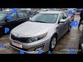 KIA OPTIMA комфортный современный седан за 10000$