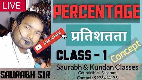 Percentage | Class - 1 | Saurabh Sir | SSC BANK RLY | Saurabh & Kundan Classes