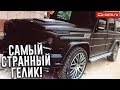 САМЫЙ СТРАННЫЙ ГЕЛИК! (ВЕСЁЛЫЕ ОБЪЯВЛЕНИЯ - AUTO.RU)