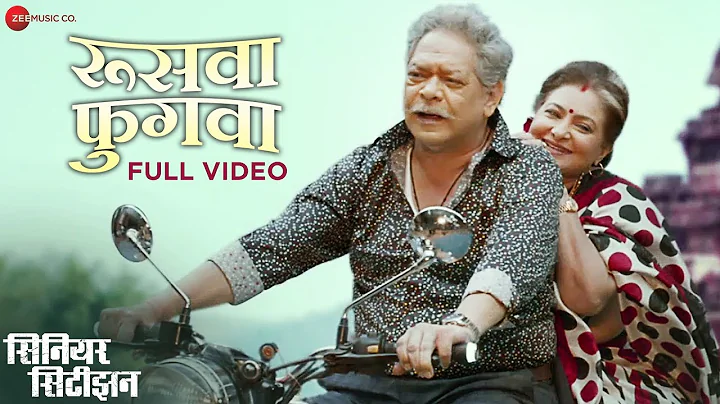 Rusva Fugwa - Full Video | Senior Citizen | Mohan ...
