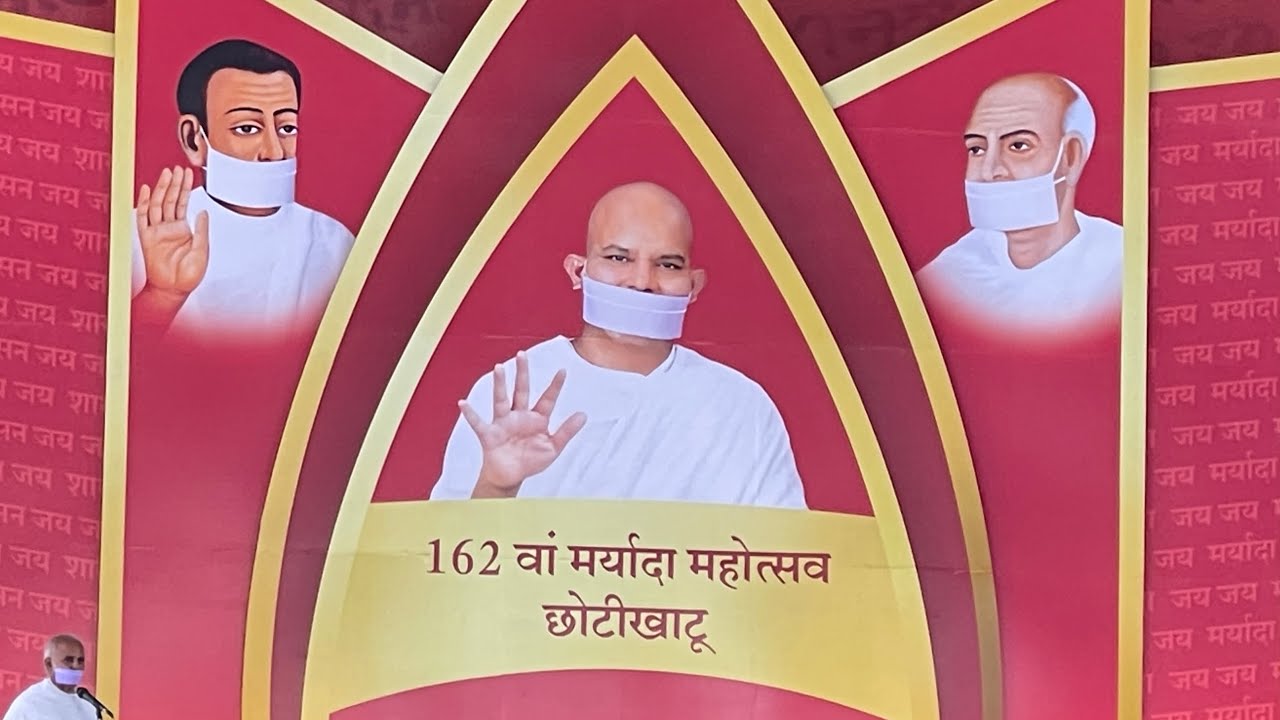 Yugpardhan aacharya Mahashrman Ka New Year Program 1 January 2026 Jainism Terapanth