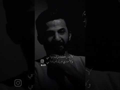 عد ياعصب براس شيمه شترك فل قناه