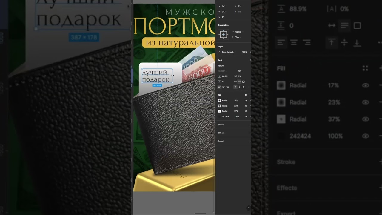 Инфографика Для Wildberries | обложка карточки товара 