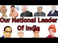 Our National Leader Of India Our National Leader Name With Pictures Our Freedom Fighter Of India 