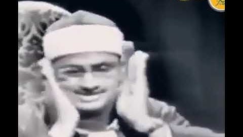 تلاوة مرئية نادرة للشيخ المنشاوي من سورة الإسراء