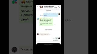 Угарные переписки на авито @RusResale  ← ПОДПИШИСЬ