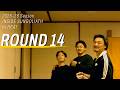 まさかの...｜2025-26 Season ROUND 14｜INSIDE SUNGOLIATH