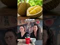 法國人第一次挑戰榴槤口味的洋芋片！