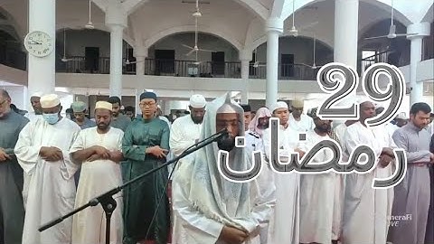 دعــاء الختم ليلة التاسع والعشرون | تلاوة من العلق الى الناس| بسام ابو مشعل| مسجد السلام| رمضان 1443