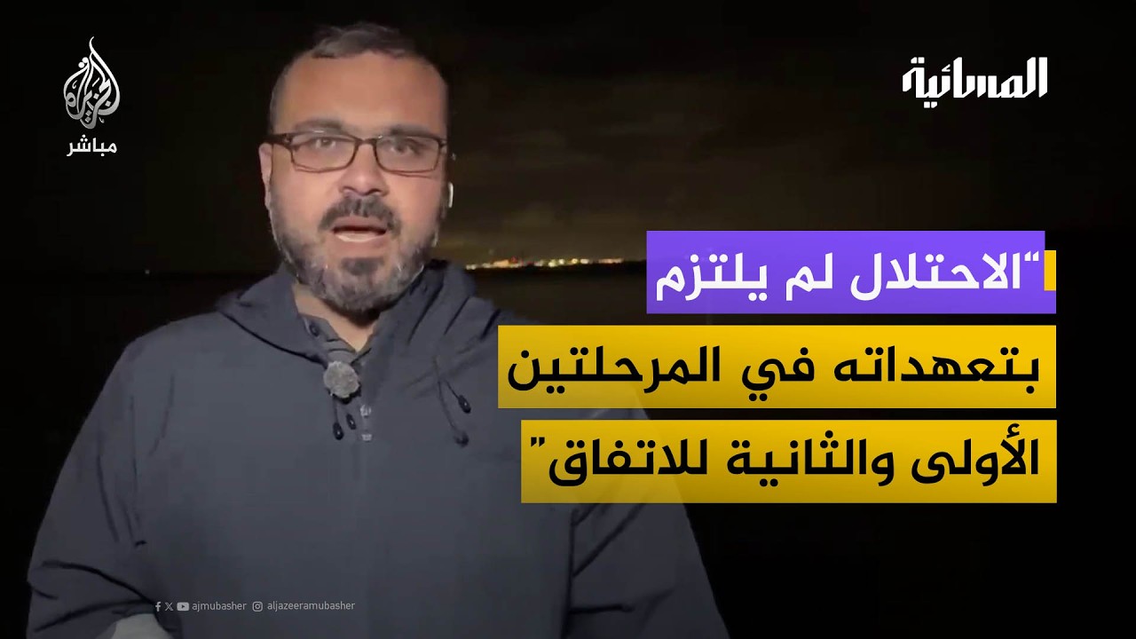 المتحدث باسم حماس بغزة: تلويح سموتريتش يعبر عن استهتار بترتيبات مجلس السلام لإنهاء الحرب