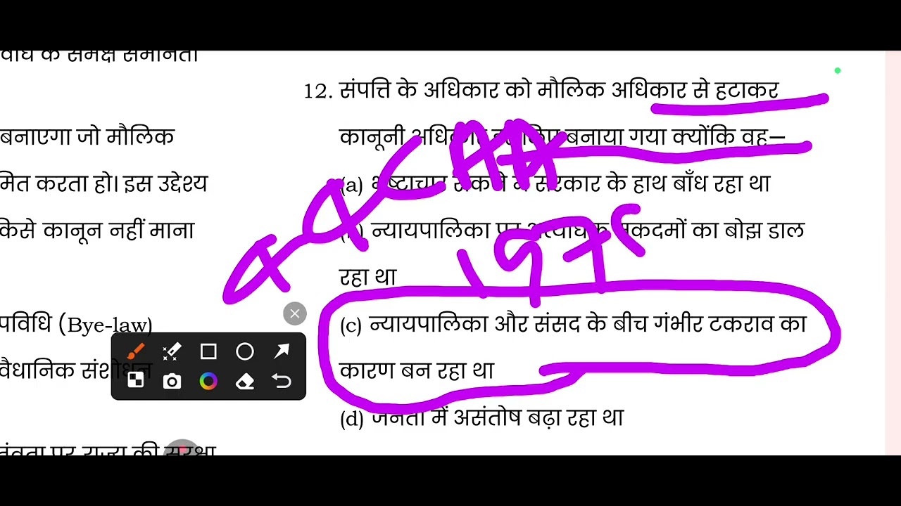 सच में अगर ऐसे प्रशन की प्रैक्टिस करेंगे तो सफलता जरुर मिलेगी ।