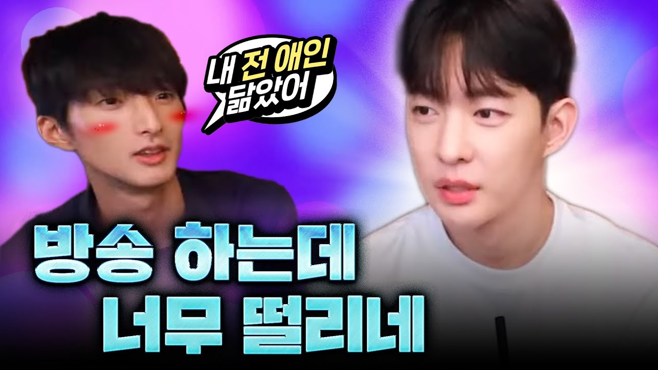 은찬님 남자친구 있으세요?