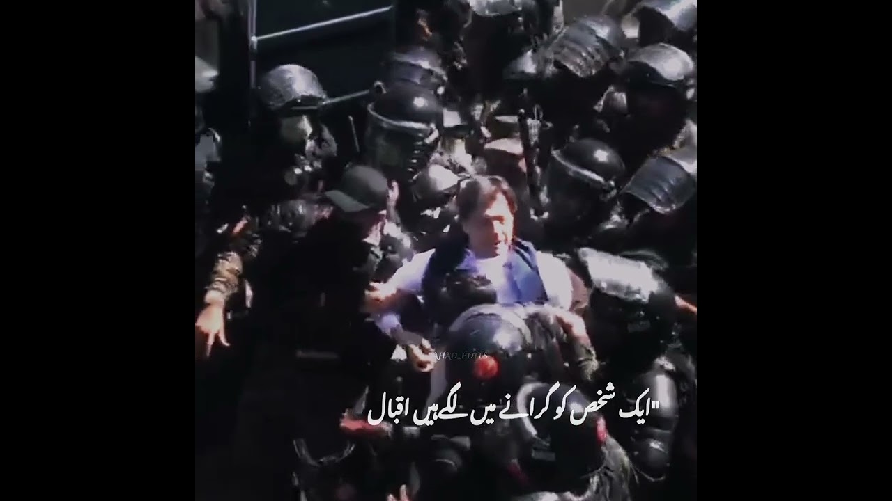 Imran khan arrest video | imran khan sad portry