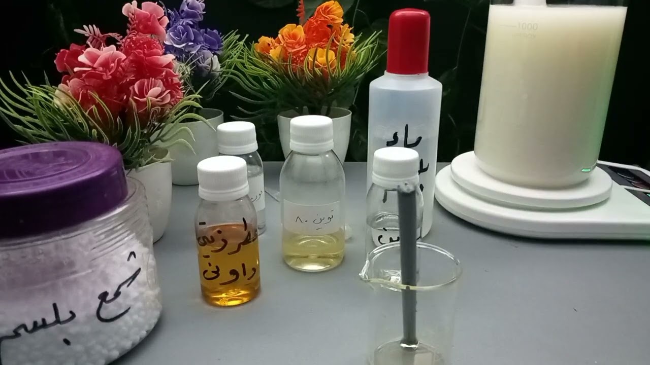 تصنيع منعم و معطر الملابس ( داونى ) من شمع البلسم