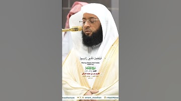 ولا تحسبن الله غافلا عما يعمل الظالمون_سورة إبراهيم_صلاة الفجر 12جماد الآخره 1446هـ_الشيخ بدر التركي