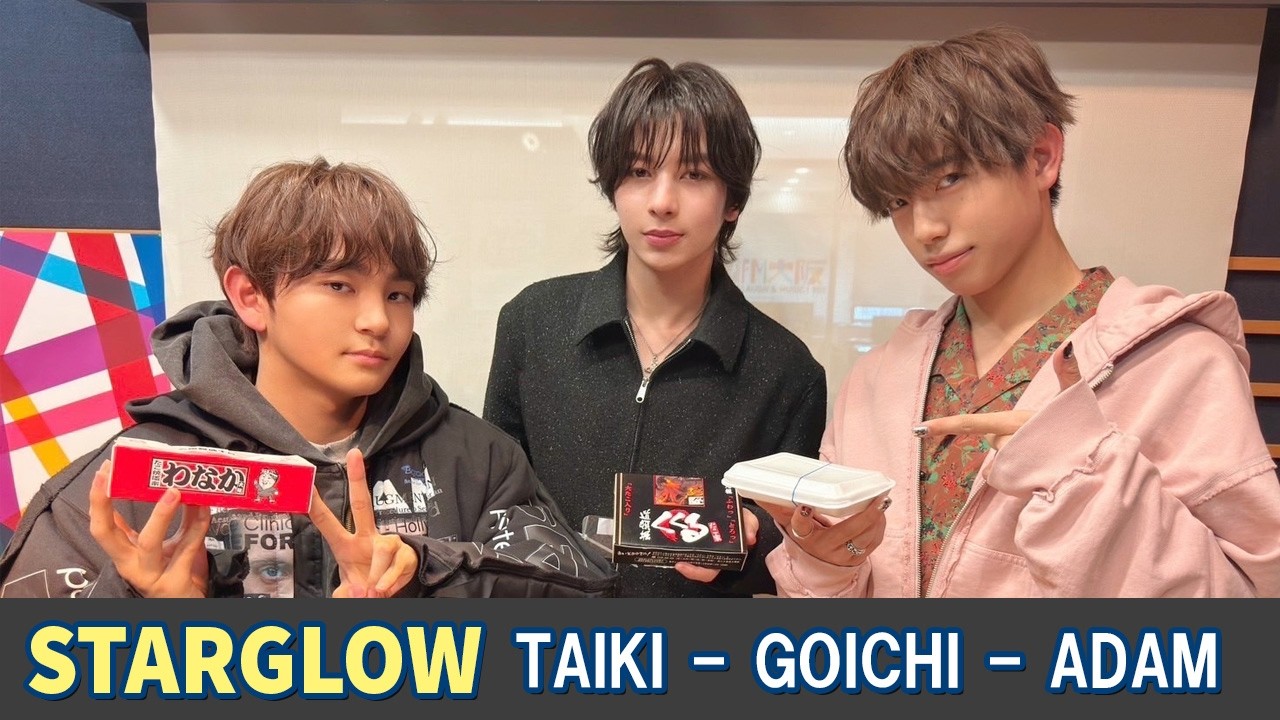 E∞Tracks Selection～STARGLOW SOUND DJ：STARGLOW  TAIKI GOICHI ADAM 2026.02.18
