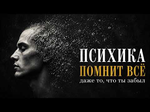 Психологическая травма не приговор: как психика защищает нас