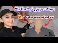 دوختت مزونی نمیشه اگه فوت کوزه گری این یقه رو بلد نباشی فرنچ مزونی طراحی تضمینی