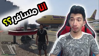 متعة + جلد + اكشن {في} | GTA ONLINE