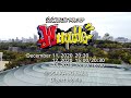 「ジャニーズWEST LIVE TOUR 2020 W trouble」 Digest Movie