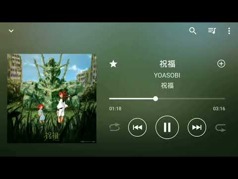 YOASOBI［祝福］Full ver. 【歌詞付き】