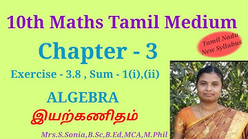 10th maths tamil medium chapter 3 exercise 3.8 sum 1 in tamil