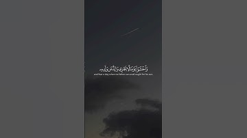 تلاوة القرآن الشيخ ياسر الدوسر #quran #اكسبلور #التوبة #لايك #يوتيوب #اليوم #الجمعة #الله #التوبة