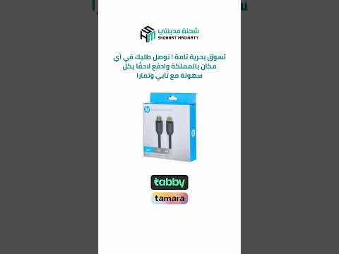 كابل   ارتق بتجربة المشاهدة إلى مستوى جديد