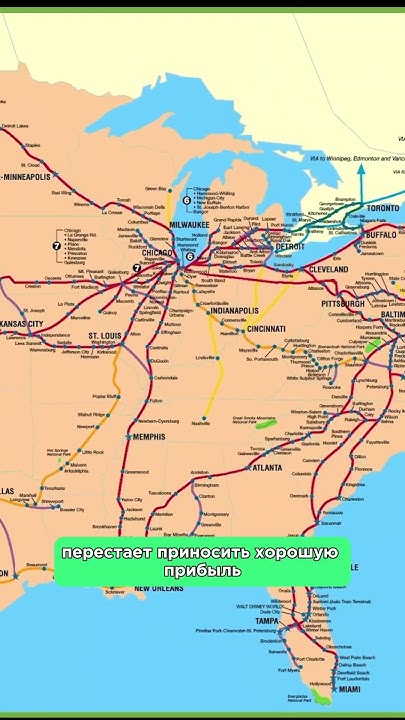 Почему в США поезда сходят с рельсов? #транспорт #электричка #урбанист ...