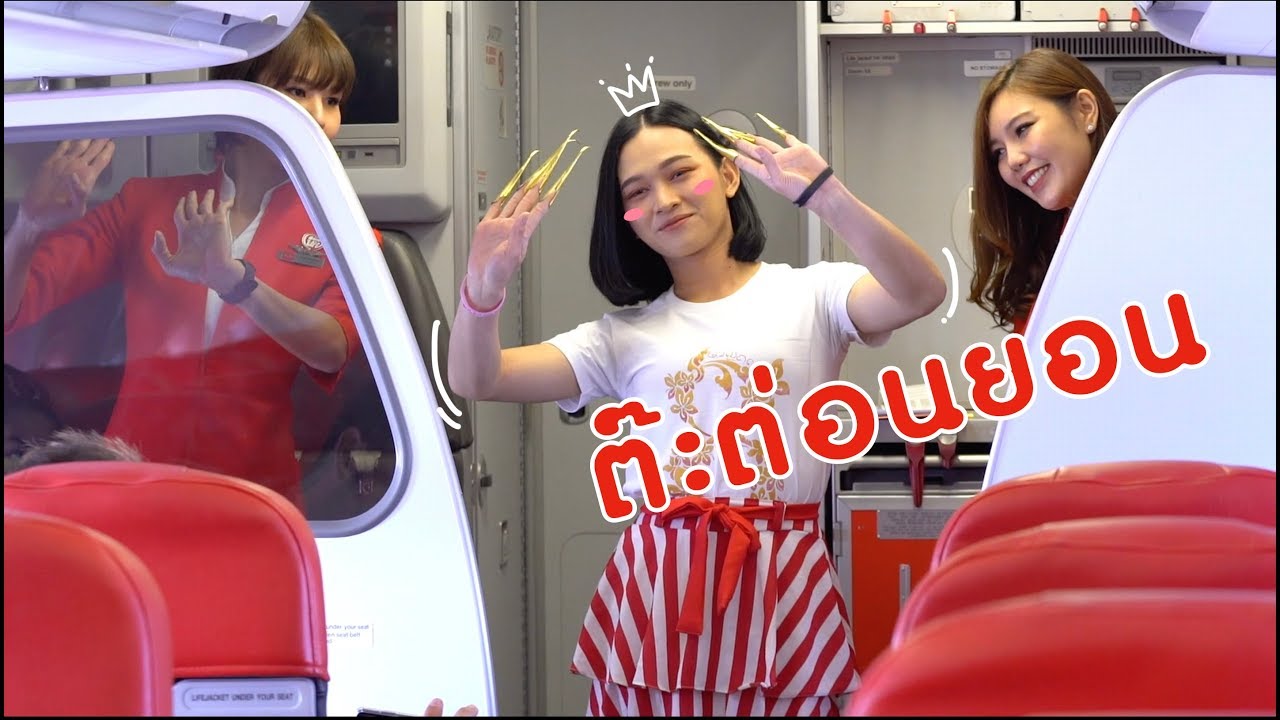 AirAsia | Lucky Girl