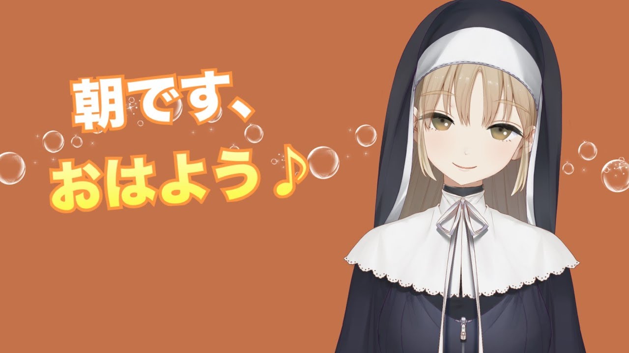 おはようございます Youtube おはようございます Youtube