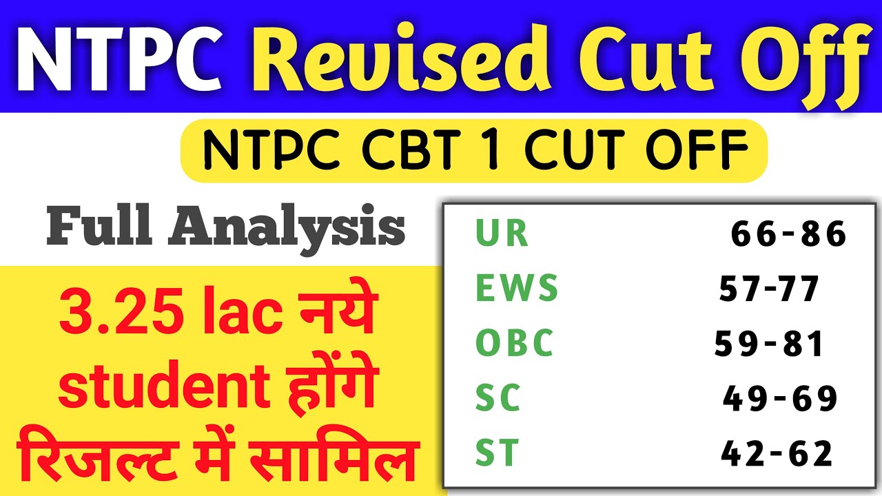 NTPC CBT 1 REVISED RESULT 2022 NTPC Cut Off 2021 NTPC Revised Cut ntpc-cbt-1-revised-result-2022-ntpc-cut-off-2021-ntpc-revised-cut