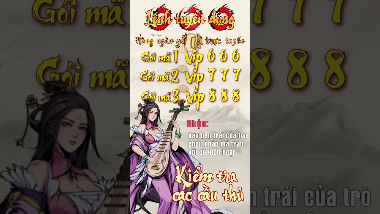 0512-ZW-福利向-pw41-zz-wzq-招募令