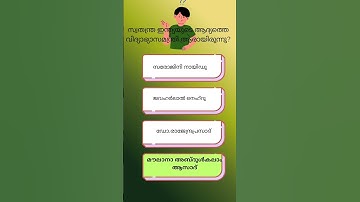 psc Exam preparation strategy #Ldc#Lgs#vfa#viral