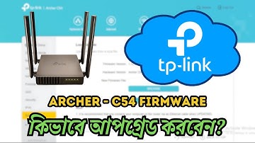 Archer C54 Router ফার্মওয়্যার কিভাবে আপডেট করবেন - How to Update Firmware of Tp-Link Routers