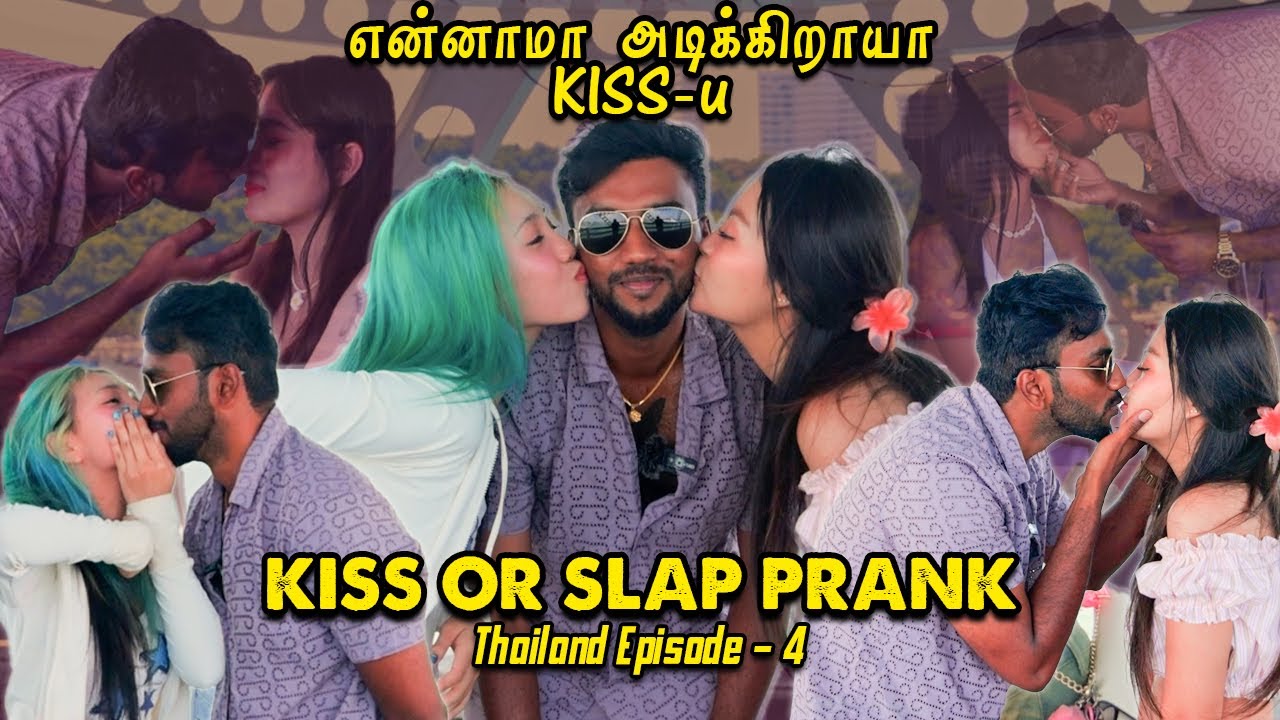 என்னடா Lip lock அடிக்கிற 💋 😲 Kiss Me Or Slap Me Prank On Cute Thailand Girls😘 @Kovai 360*