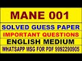 mane 001 guess paper in english | mane 001 important questions | mane 001 study material