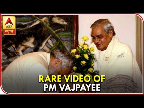 Rare Video: When Modi, A BJP Worker Met PM Vajpayee | ABP News