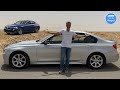 هل اسرع من الجديدة  ؟ | BMW 320 F30 stock بي ام دبليو