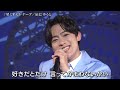 BKTAU23B 星くずセレナーデ5 辰巳ゆうと (2023)231222 vL HD