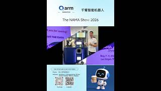 Qarm Coffee Robot at The NAMA Show 2026 | Smart Robotic Coffee Experience #robot #coffeerobot