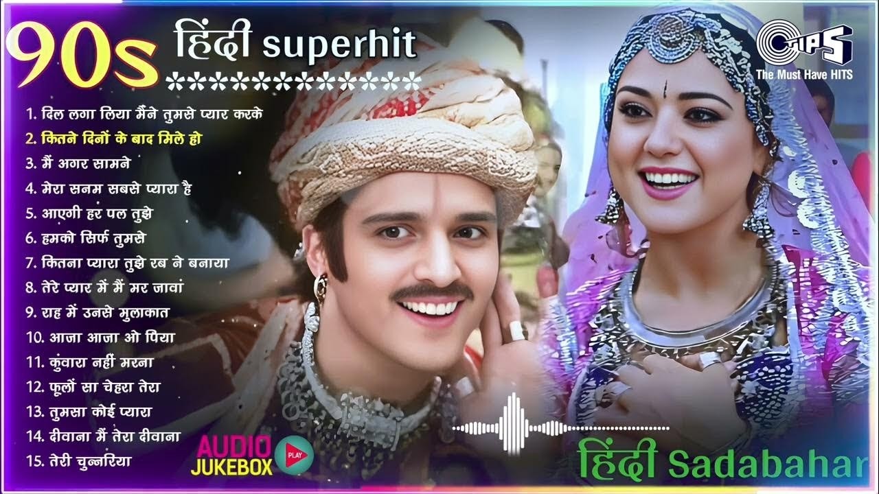 Live : 90's हिंदी Songs | 90's Evergreen Songs | Purane Songs Hindi | Sadabahar Songs | हिंदी गाने