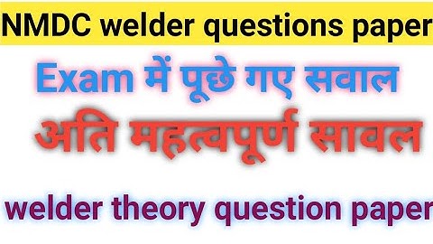 NMDC welder questions paper 🔥|| welder theory question and answer || welding question in Hindi ||